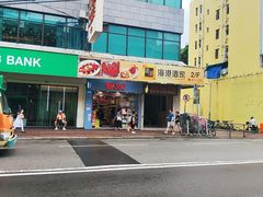 -海港酒家(上水新丰店)