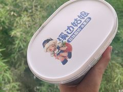 -溪边姑娘·拉丝酸奶水果捞(春熙路店)
