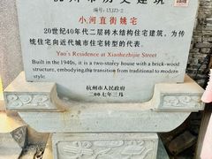 -小河直街历史文化街区