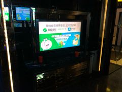 -东方之珠KTV娱乐超市(河北店)