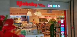 -丽家宝贝(悠唐购物中心店)