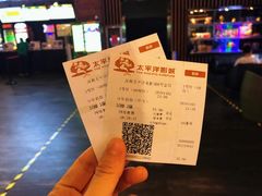 -太平洋影城(深圳8号仓店)