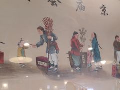 -惠丰门丁肉饼店