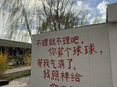 -河北村民俗体验园