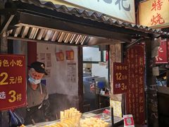 -长沙文和友(海信广场店)