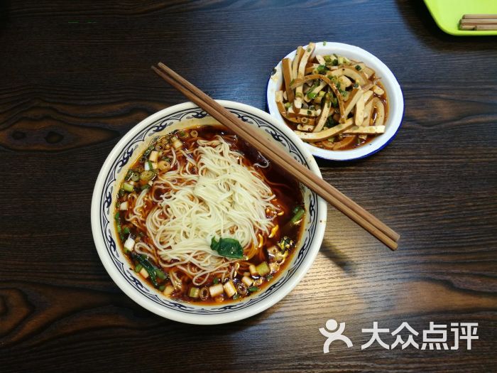 功夫小面图片 - 第1张