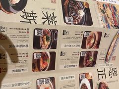 -南京大牌档(龙湖长楹天街店)