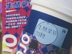 -瑞幸咖啡(景苑大厦店)