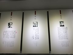 -上海市普陀区文化馆
