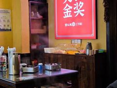 -富正毅三下锅·湘西韵味(天门山索道店)