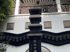 -光裕书厅·评弹茶馆·剧场(观前街店)