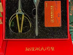 -阳澄湖大闸蟹·琼灵阁牌品牌连锁(吴中总店)