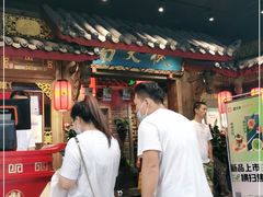 -蜀大侠火锅(寰球文化地标·总府店)