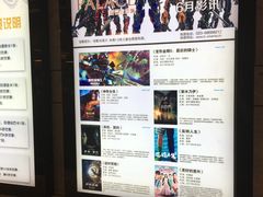 -百丽宫影城(IMAX万象城店)