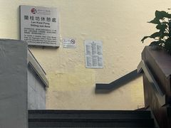 -兰桂坊