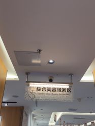 -海峡医疗美容医院