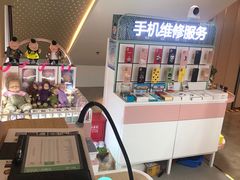 -爱畅享华为苹果手机维修服务(九亭金地广场店)