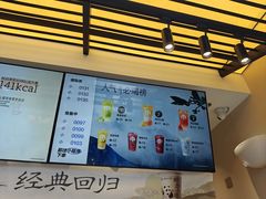 -茶百道(春熙路银石广场店)