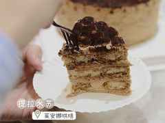 -Juliaanna茱安娜烘焙(中心店)