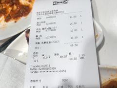 账单-宜家·瑞典风味餐厅(天津东丽商场店)