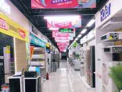 -苏宁易购(Suning Pro北京立水桥店)