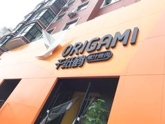 -千纸鹤嫩汁烤肉(学府店)