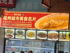 -王庄阿咪海鲜大排档(象园店)