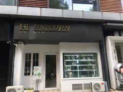 门面-你好独角兽·蛋糕甜品