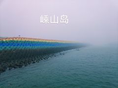 -枸杞岛