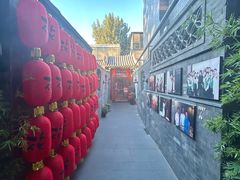 -花家怡园(四合院总店)