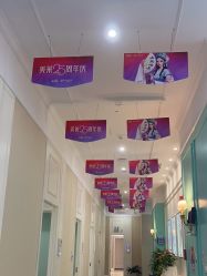 -美莱医疗美容医院