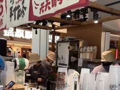-太犇牛手作茶铺(江北虹悦城店)