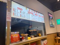 -马三洋芋片(兰州总店)