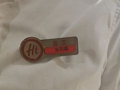-海底捞火锅(壹悦城店)