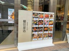 -龙湖重庆时代天街