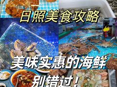-渡海小渔村.老辈日照菜