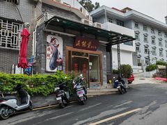 -正能量脆肉鲩火锅
