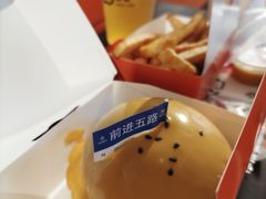 -前进5路汉堡炸鸡(汉街skp店)