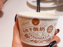 -大铁勺新津菜(迎水道店)