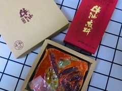 -川西坝子(老军营店)