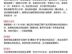 -三亚太阳湾柏悦酒店