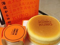 咸蛋黄芝士蛋糕-KUMO KUMO甜品·冰淇淋(深圳壹方城店)