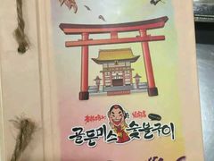 -老板娘的烤肉店(港湾广场店)