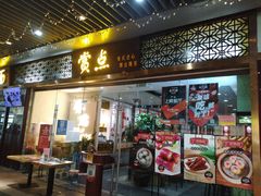 门面-赏点粤式点心(广州塔店)