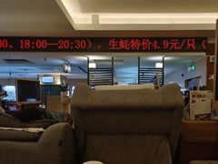 -世外桃源水疗会(皇庭彩园店)