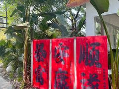 -芭厘农庄老字号·清远鸡
