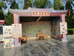 -大槐树寻根祭祖园