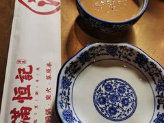 -牛街清真满恒記(平安里西大街店)