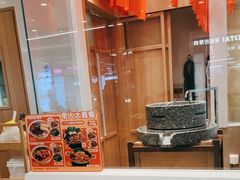 -小满手工粉(北京顺义华联店)