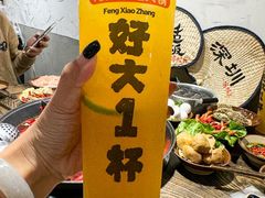 -冯校长老火锅(深圳总店)